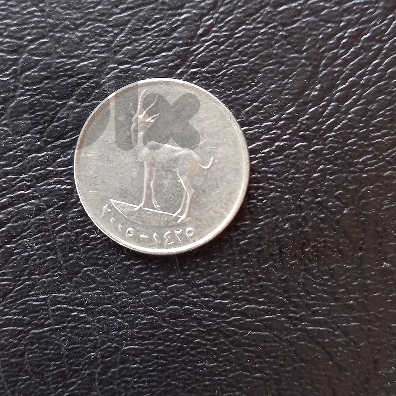 UAE 25 FILS