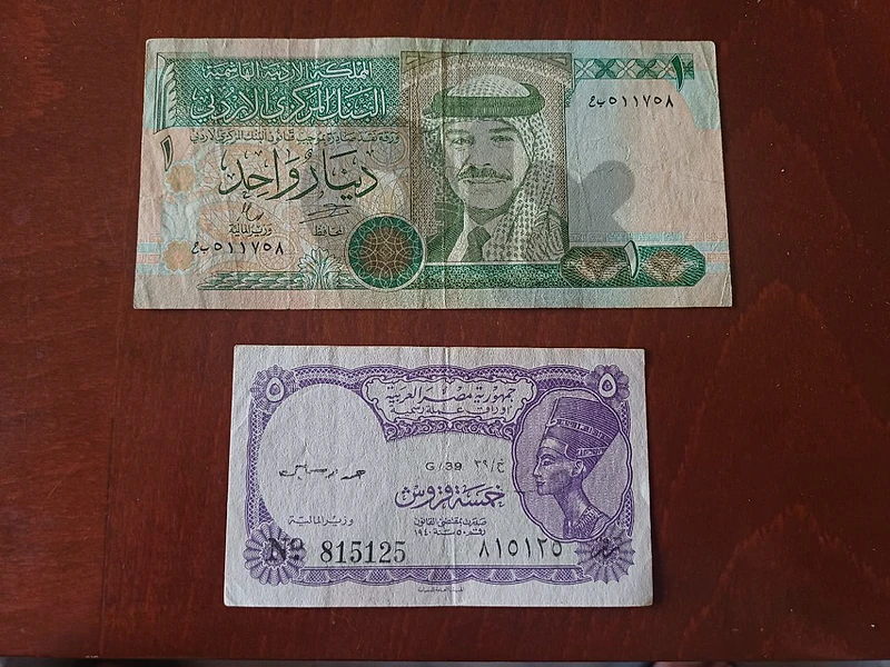 دينار اردني و ٥٠ قرش مصري