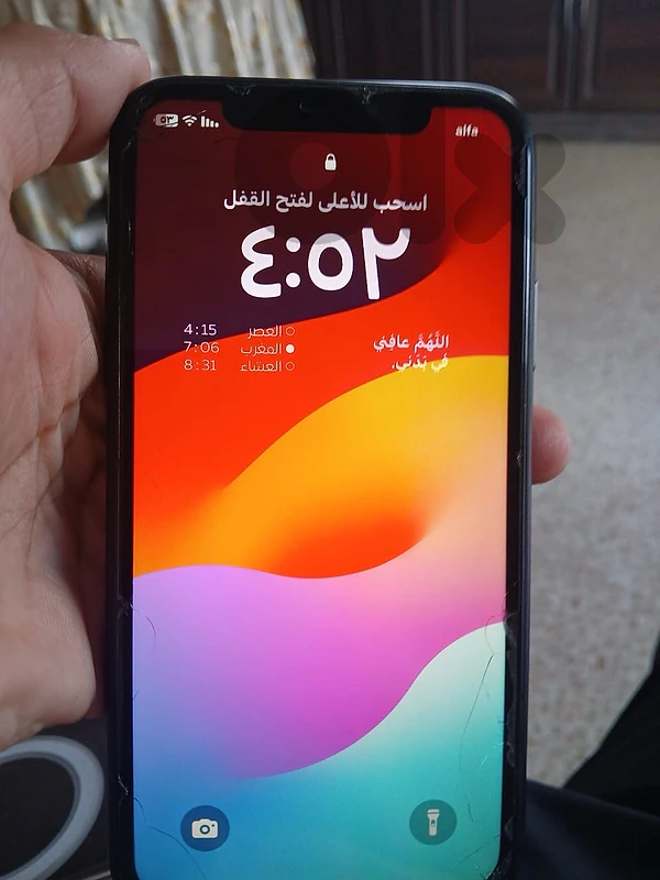 شتوره - زحله