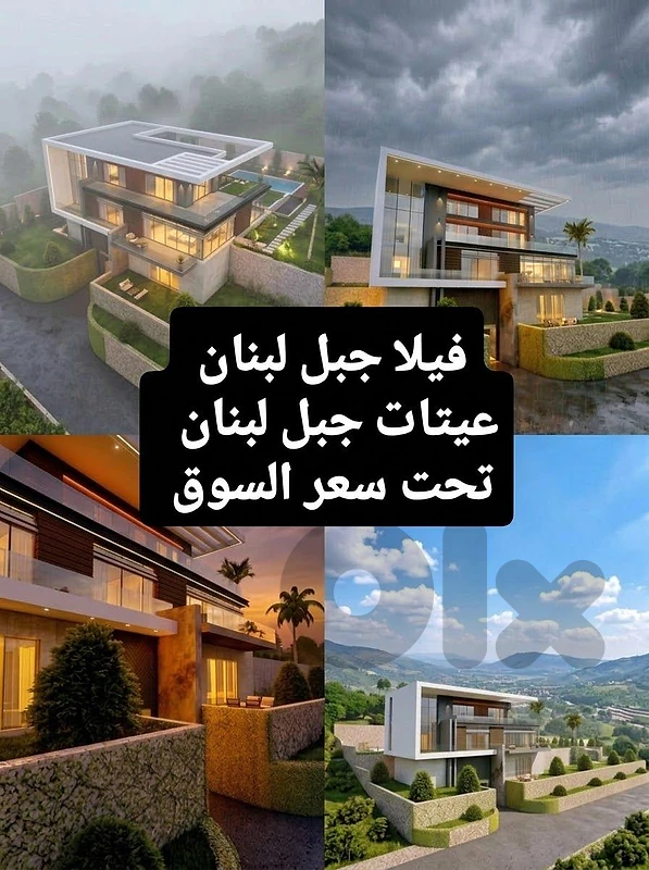 Prime Location l 2500 SQM Villa for Sale in Aitat.