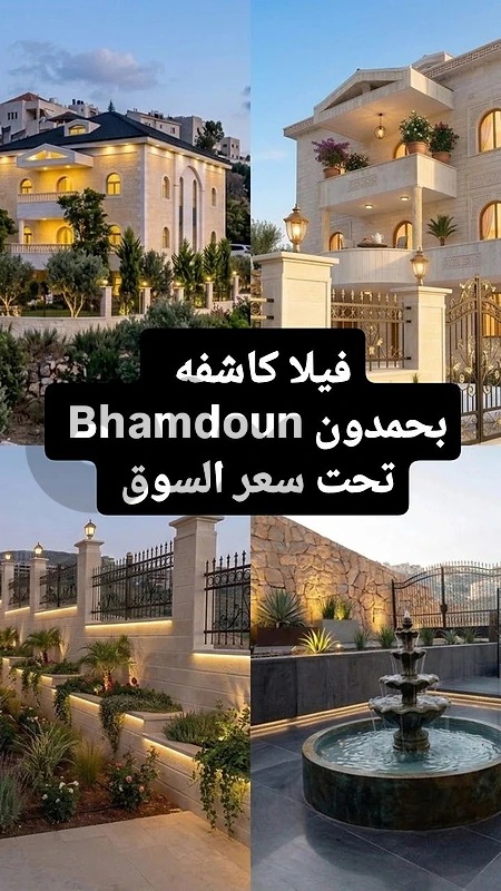 Great Opportunity l Prime 1000 SQM Villa for Sale in Bhamdoun.