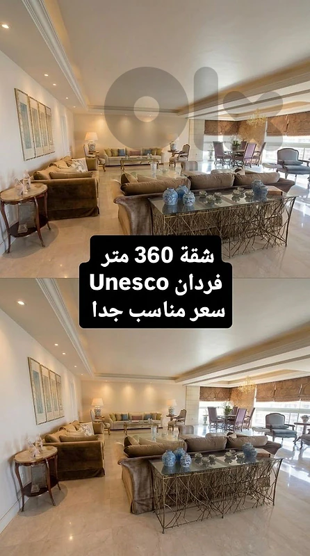Luxury l 360 SQM Apartment for Sale in Unesco.