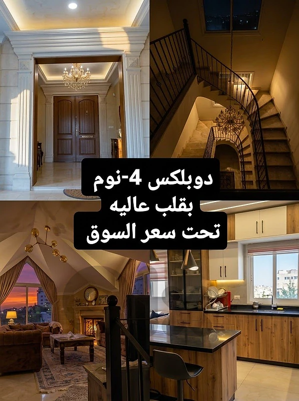 Modern l Luxurious 320 SQM Duplex in Ain Jdideh.