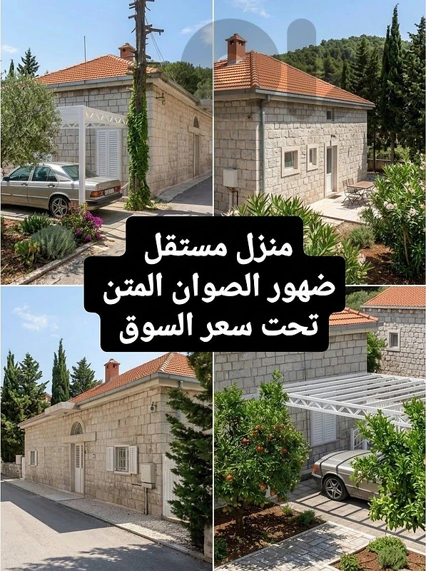 Great Opportunity l Prime Villa for Sale in Dahr Sawam Metn