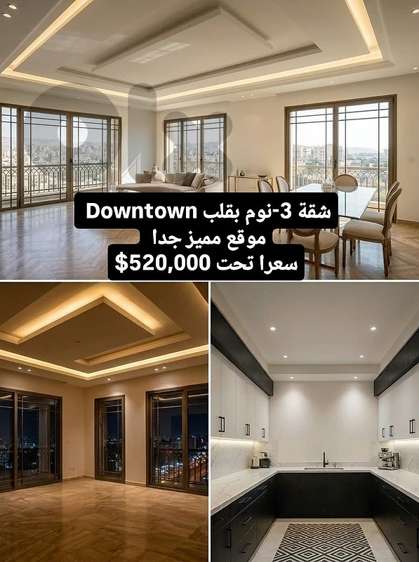 Prime Location l Luxurious 220 SQM Apartment in Downtown