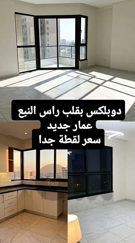 Modern l Prime 195 SQM Duplex in Ras Al Nabaa.