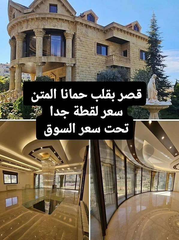 Incredible l Luxurious 1000 SQM Castle in Hammana