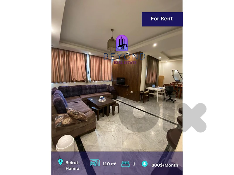 Furnished Apartment for rent in hamra /شقة مفروشة للإيجار في الحمرا