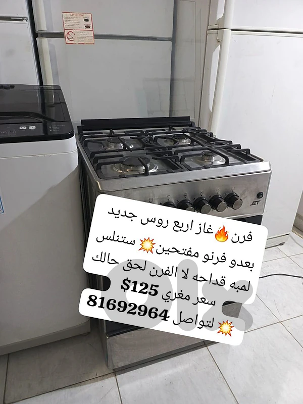 صيدا قرب مقبره يروب