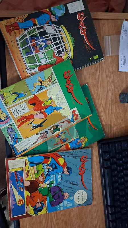 مجلات سوبرمان superman comics