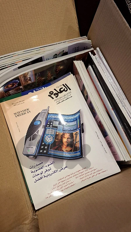 مجلات علميه
