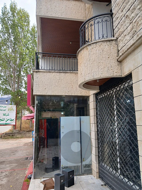 Chbanieh Chbanieh