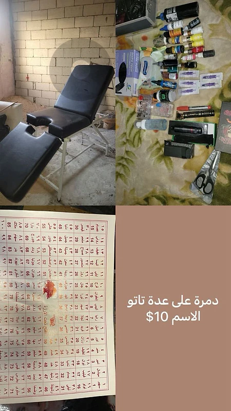 Tattoo kit