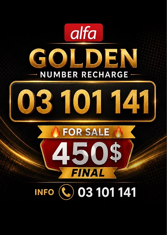 golden recharge 03 101 141 سعر مغر جدا