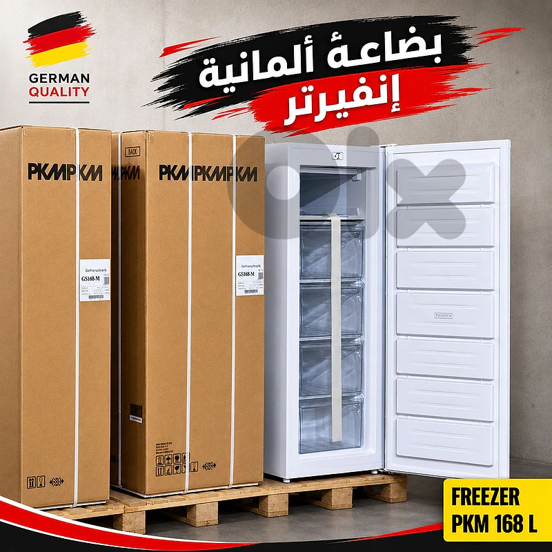 PKM Freezer - Inverter - Germany - 168 L