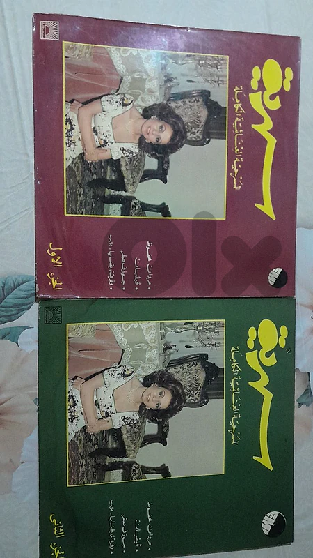 زياد الرحباني