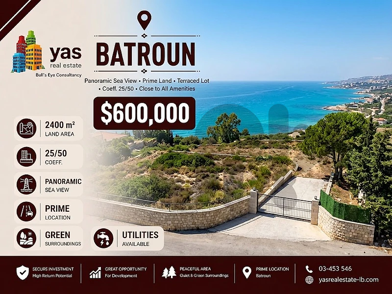Batroun 2400m2 | Residential Land | Coeff 25/50 | Prime location | HS