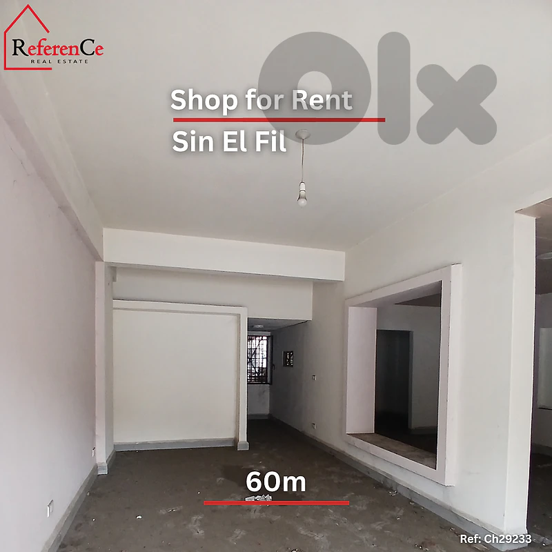 Shop for rent in Sin El Fil محل تجاري في سن الفيل