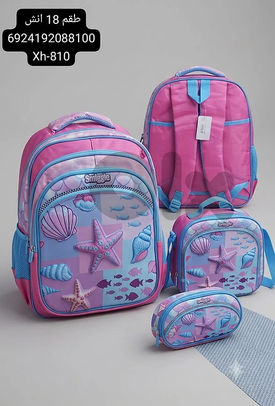 smiggle school bag