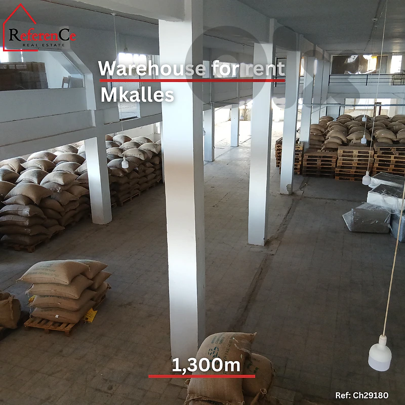 Industrial warehouse in Mkalles for rent  مستودع صناعي في المكلس