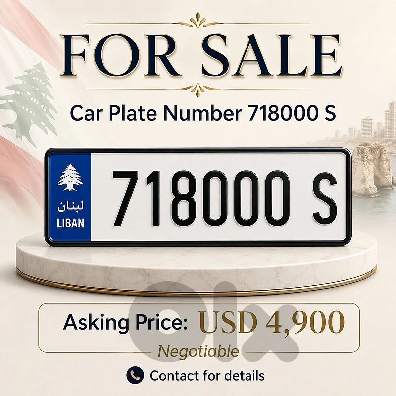 Number Plate For Sale
