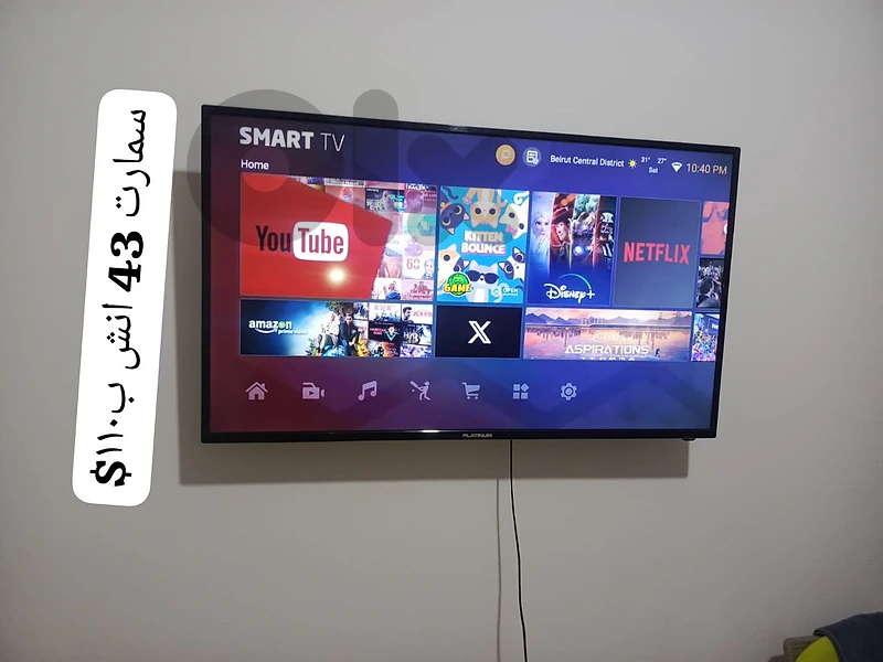 سمارت 43