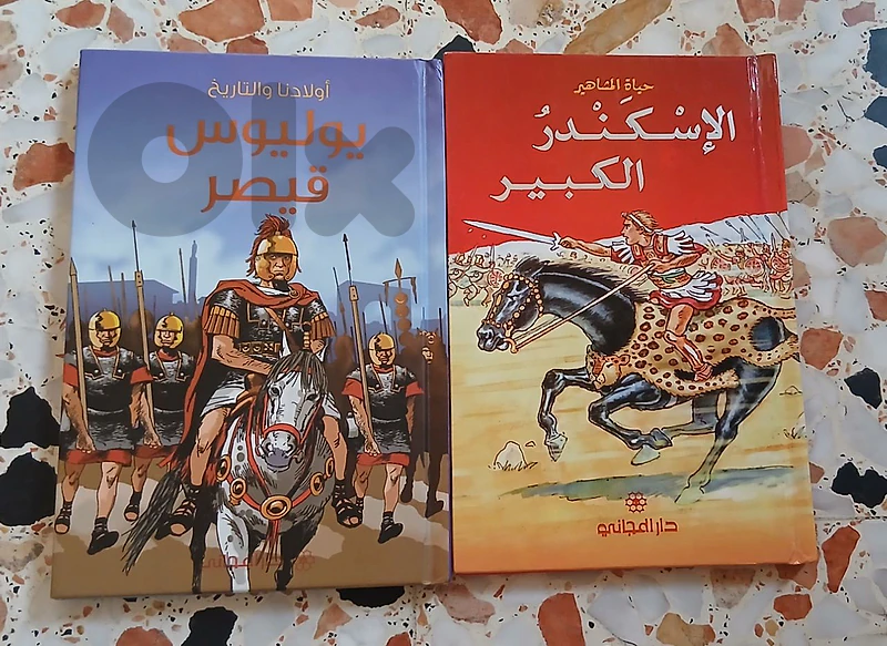 قصص عربي