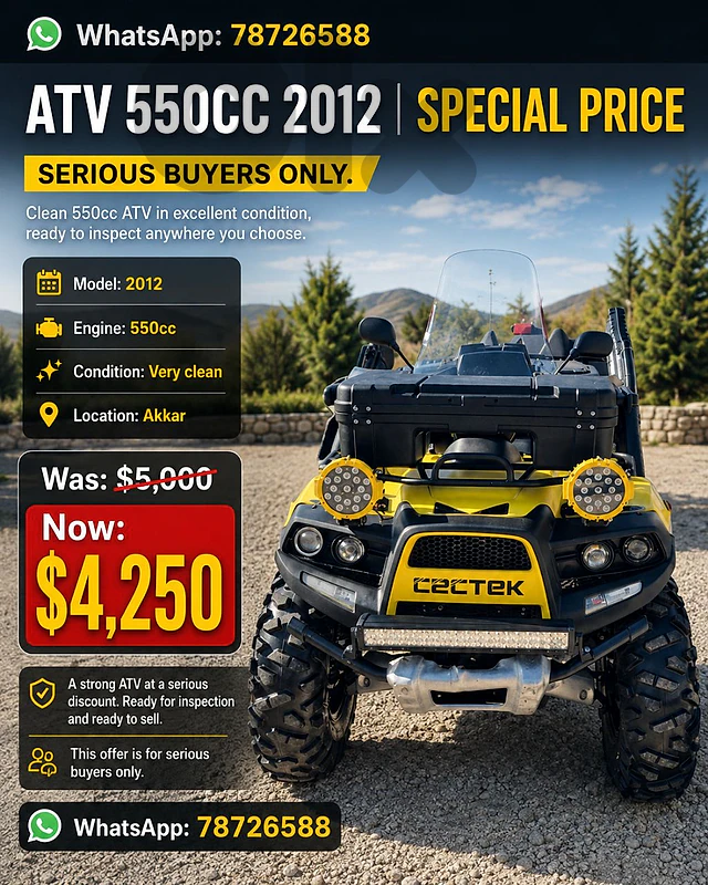 ATV 550CC 2012 | SPECIAL PRICE