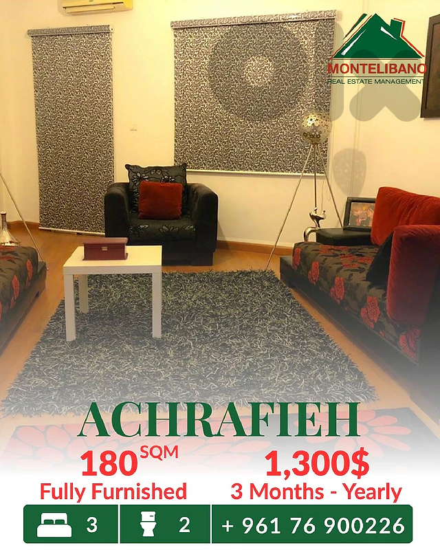 Fully Furnished 180 sqm Apartment For Rent in Achrafieh أشرفية