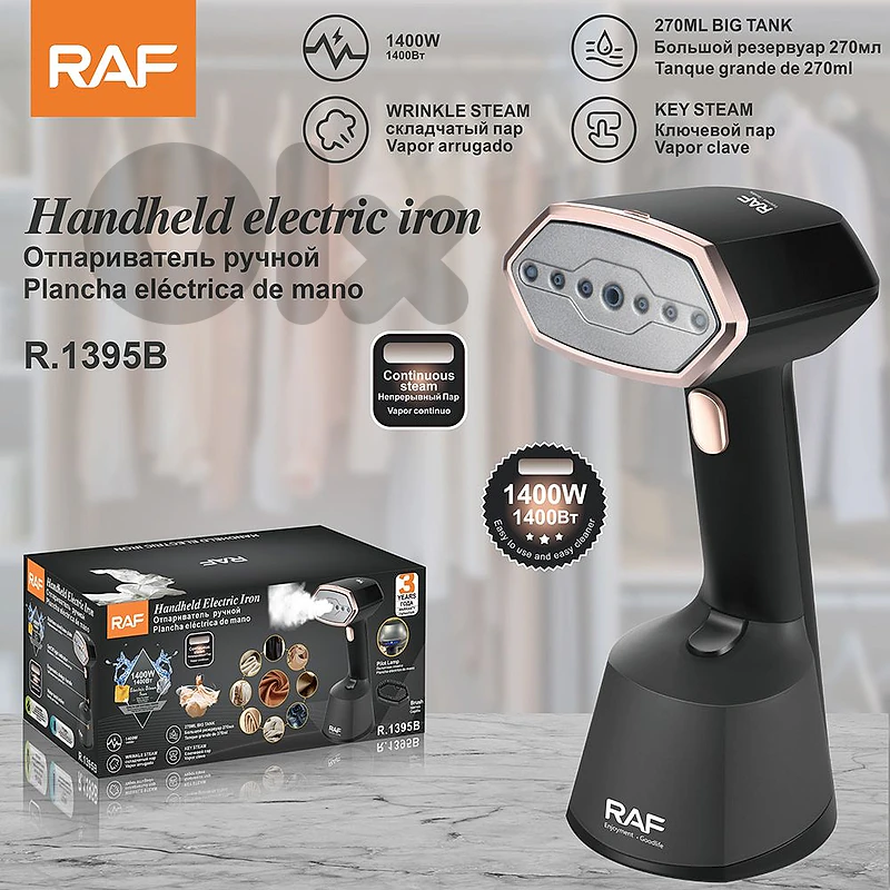 handheld iron steamer مكواية