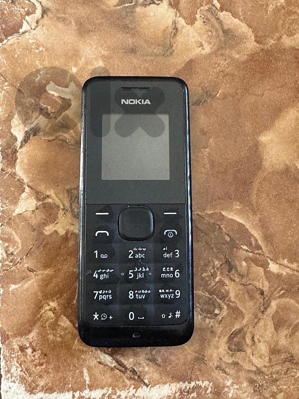 Nokia Phone with battery and charger - 1 SIM