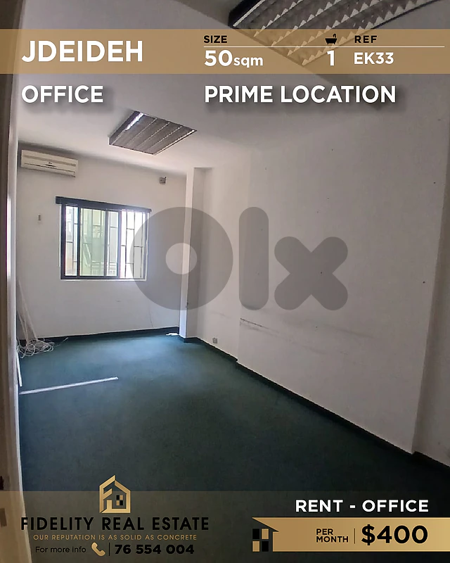 Office for rent in Jdeideh EK33 مكتب للإيجار  في جديدة