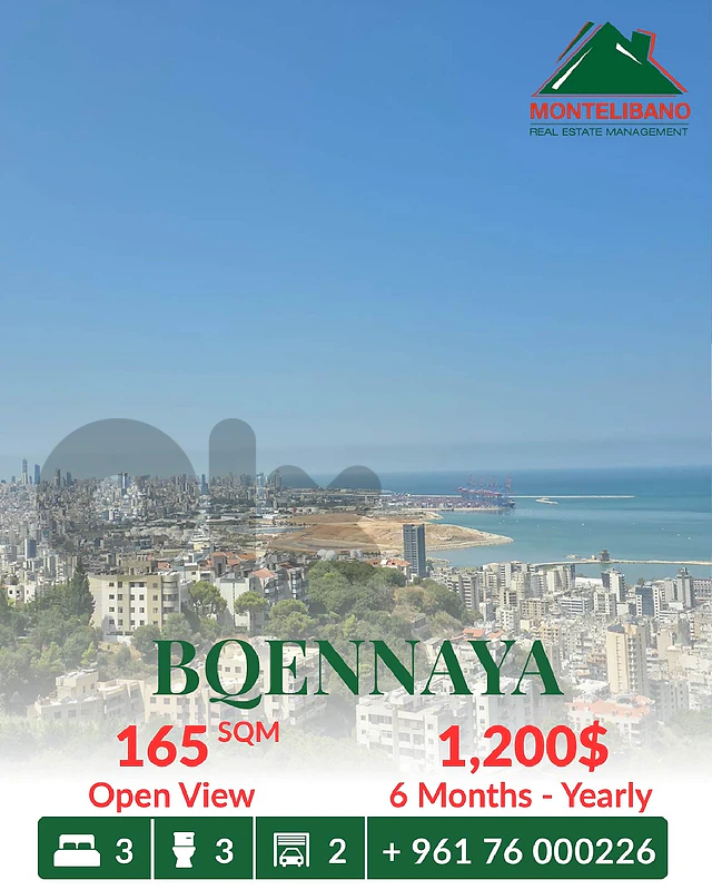 165 sqm Apartment For Rent in Bqennaya بقنايا with Open View