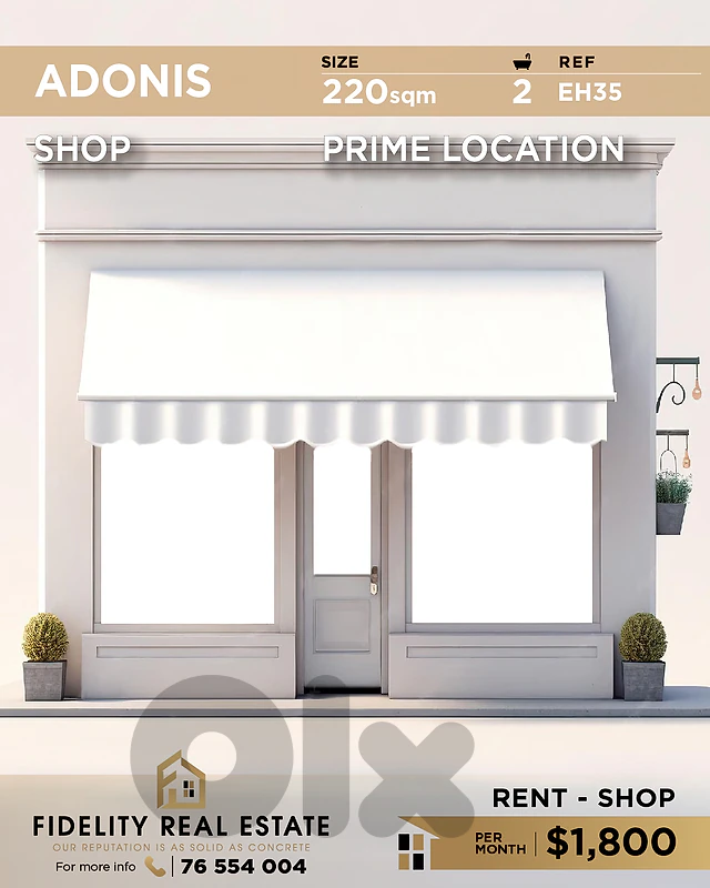 Shop for rent in Adonis EH35 محل تجاري للإيجار في أدونيس