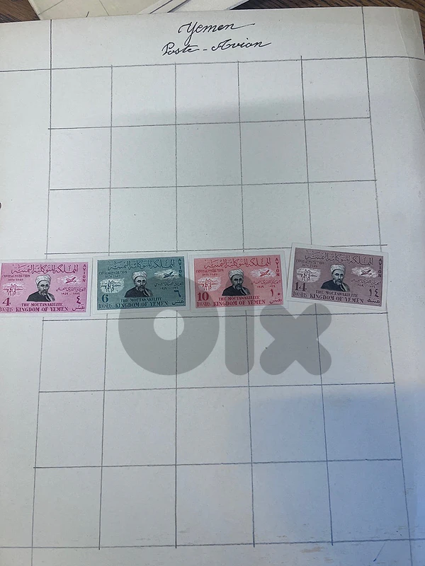 yemen stamps