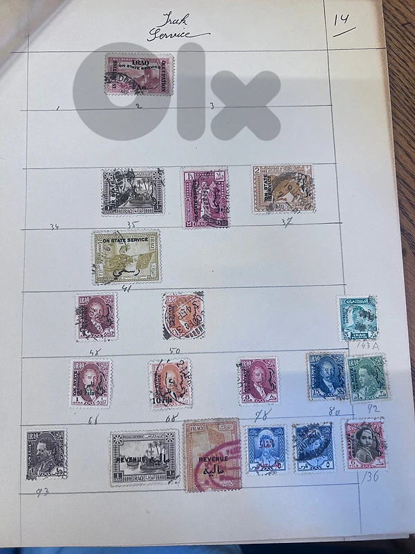 Iraq stamps (open for offers)
