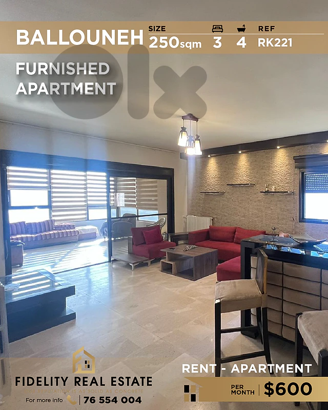 Apartment for rent in Ballouneh RK221 شقة للإيجار في بلونة