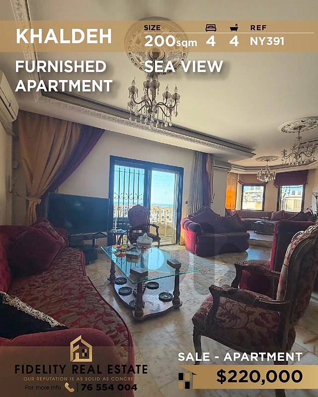 Apartment for sale on Khaldeh NY391 شقة مفروشة للبيع في خلدة