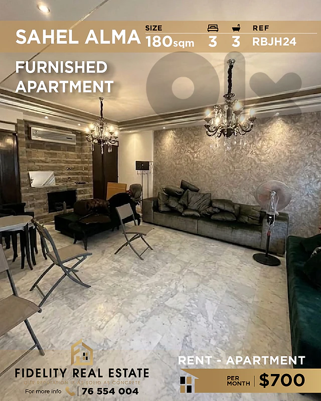 Apartment for rent in Sahel Alma RBJH24 شقة للإيجار في  ساحل علما