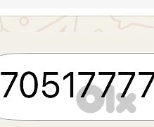 alfa post paid 70517777