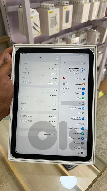 ipad 11 a16