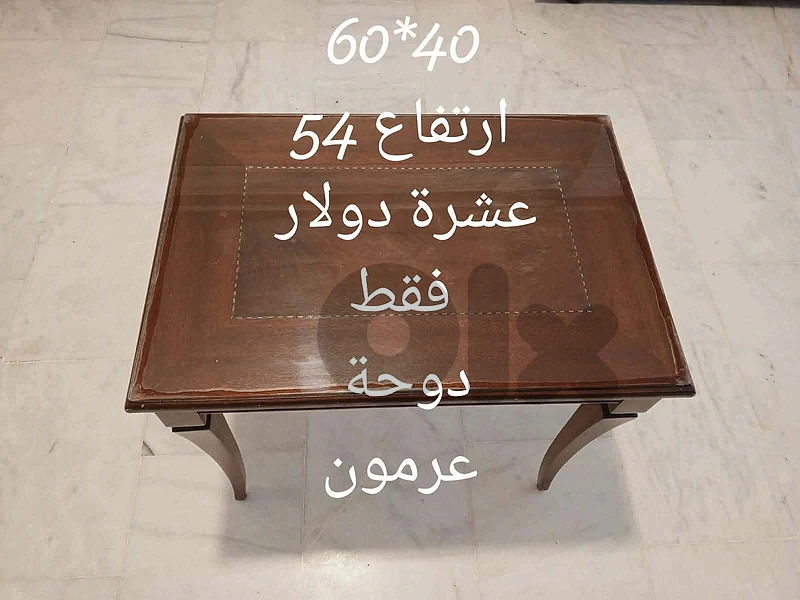طاولة خشب