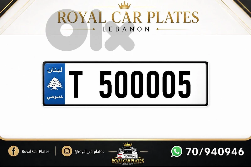 T  500005   special plate for sale