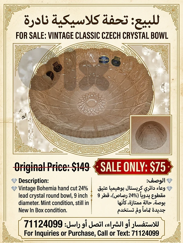 Vintage Bohemia hand cut 24% lead crystal