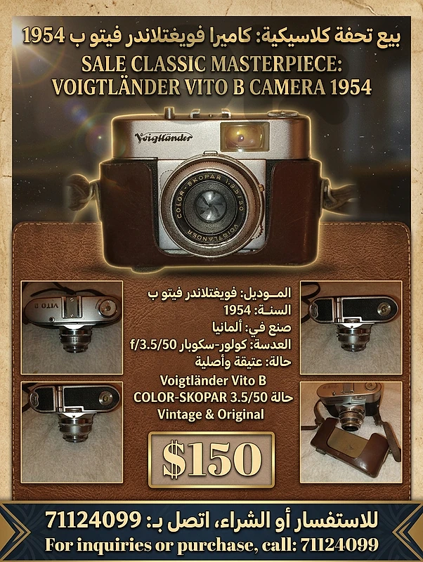 Vintage Voigtländer Vito B 1954 Germany