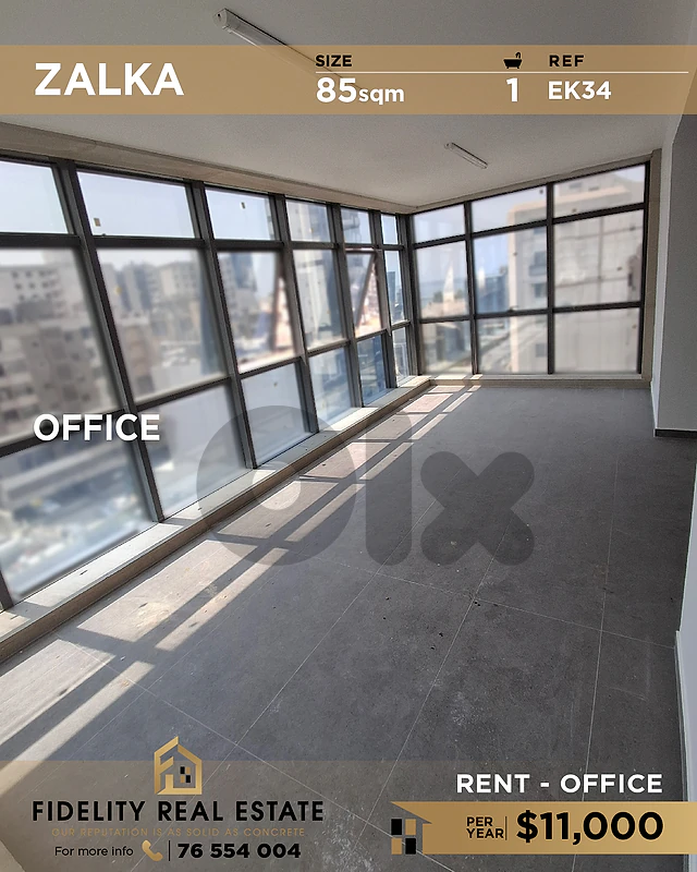 Office for rent in Zalka EK34 مكتب للإيجار  في زلقا