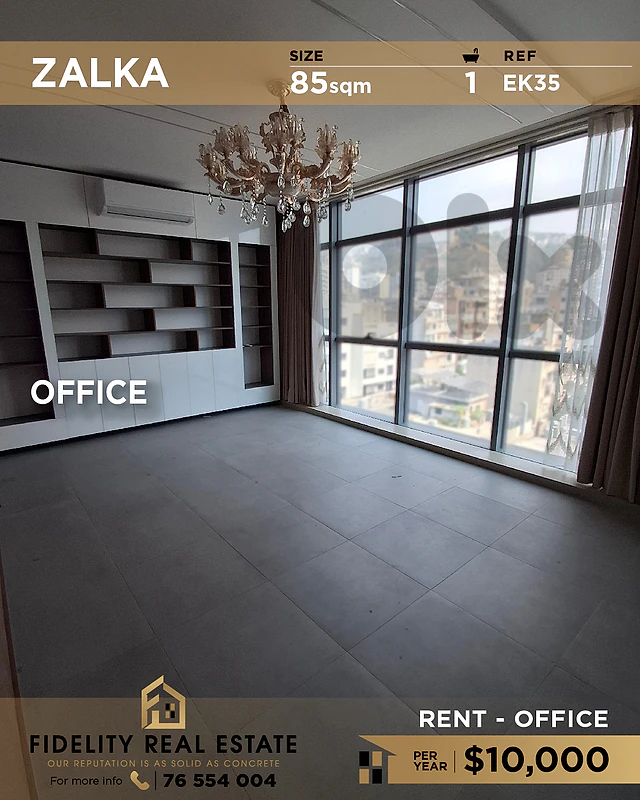 Office for rent in Zalka EK35 مكتب للإيجار  في زلقا
