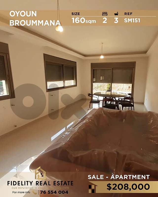 Apartment for sale in oyoun Broumana SM151 شقة للبيع في عيون برمانا