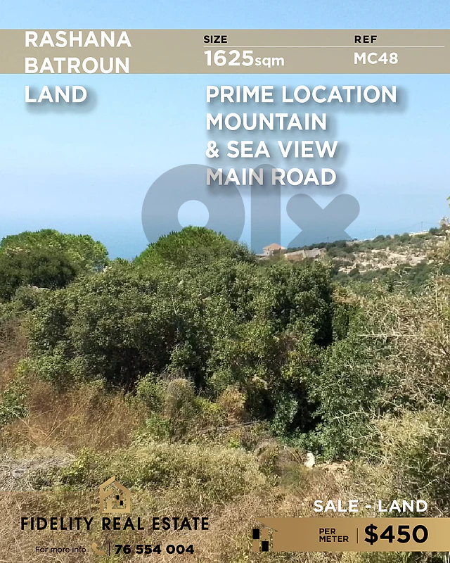 Land for sale in batroun MC48 أرض للبيع في بترون