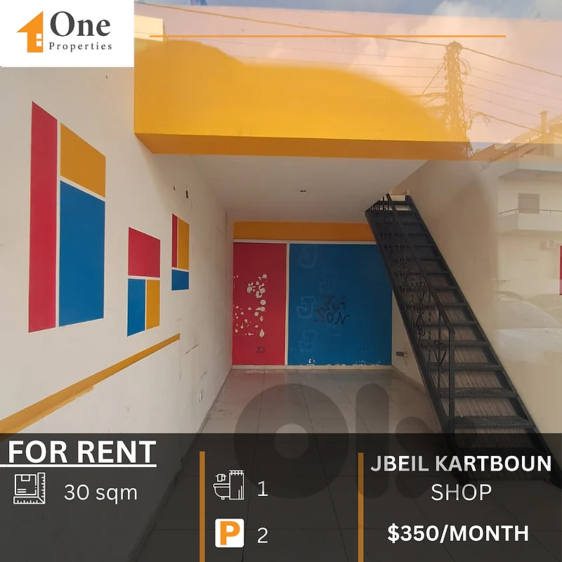 DUPLEX SHOP FOR RENT IN KARTBOUN JBEIL
